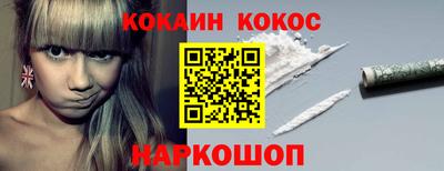 мефедрон Бузулук