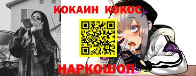 бошки Балашиха