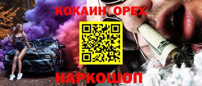 синтетический гашиш Бугуруслан