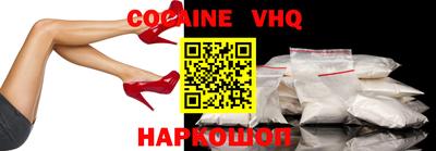 бошки Балашиха