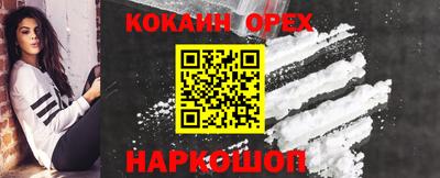 бошки Балашиха