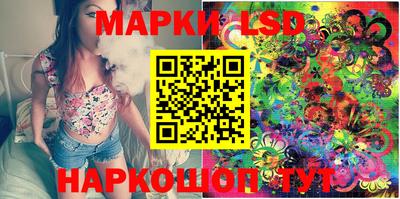 молекула духа Балахна