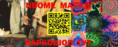 молекула духа Балахна