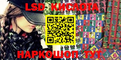 синтетический гашиш Бугуруслан