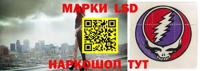 молекула духа Балахна