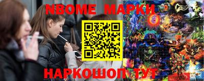 дживик Азнакаево