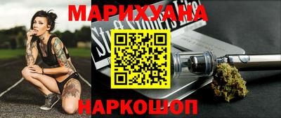 бошки Балашиха