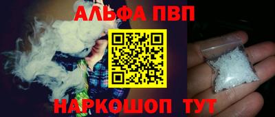 гидропоника Балаково