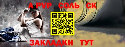 мефедрон Бузулук
