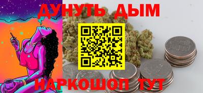 гидропоника Балаково