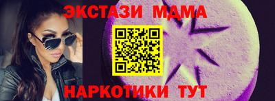 синтетический гашиш Бугуруслан