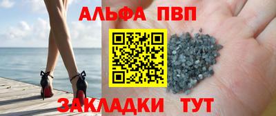 бошки Балашиха