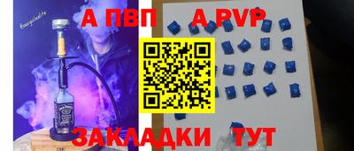 гидропоника Балаково