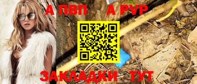 гидропоника Балаково