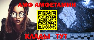 ALPHA PVP Будённовск