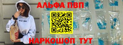 бошки Абакан