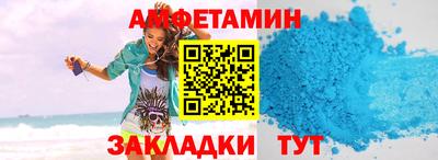 мефедрон Бузулук