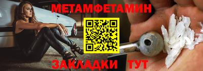 бошки Балашиха