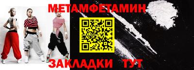 мефедрон Бузулук