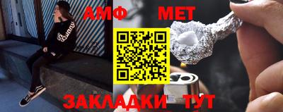 мефедрон Бузулук