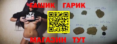 ALPHA PVP Будённовск
