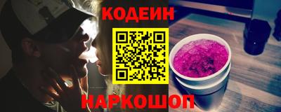 синтетический гашиш Бугуруслан