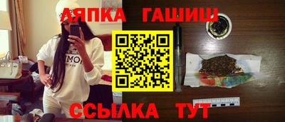 ALPHA PVP Будённовск