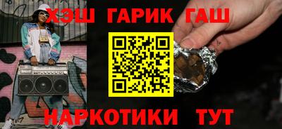 молекула духа Балахна