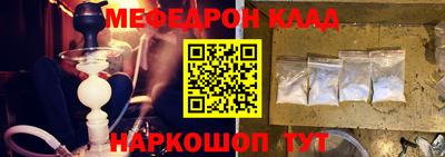 ALPHA PVP Будённовск