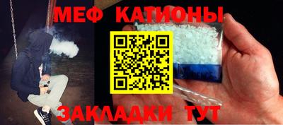 мефедрон Бузулук