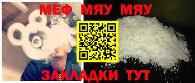 ALPHA PVP Будённовск