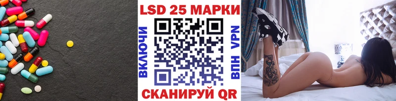 ЛСД экстази кислота  Гудермес 