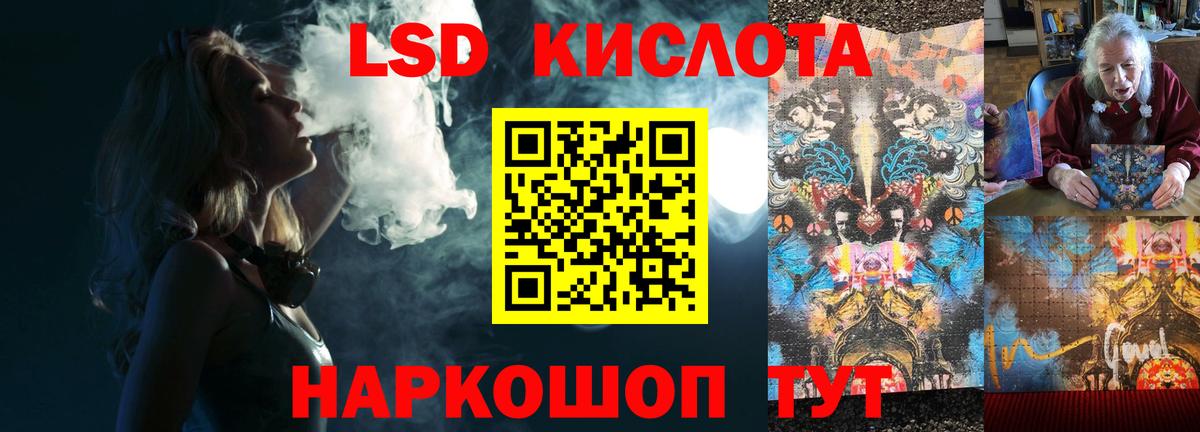 Лсд 25 экстази ecstasy  Вход с VPN  Гудермес  ЛСД экстази кислота 