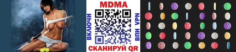MDMA молли  купить  сайты  Гудермес 
