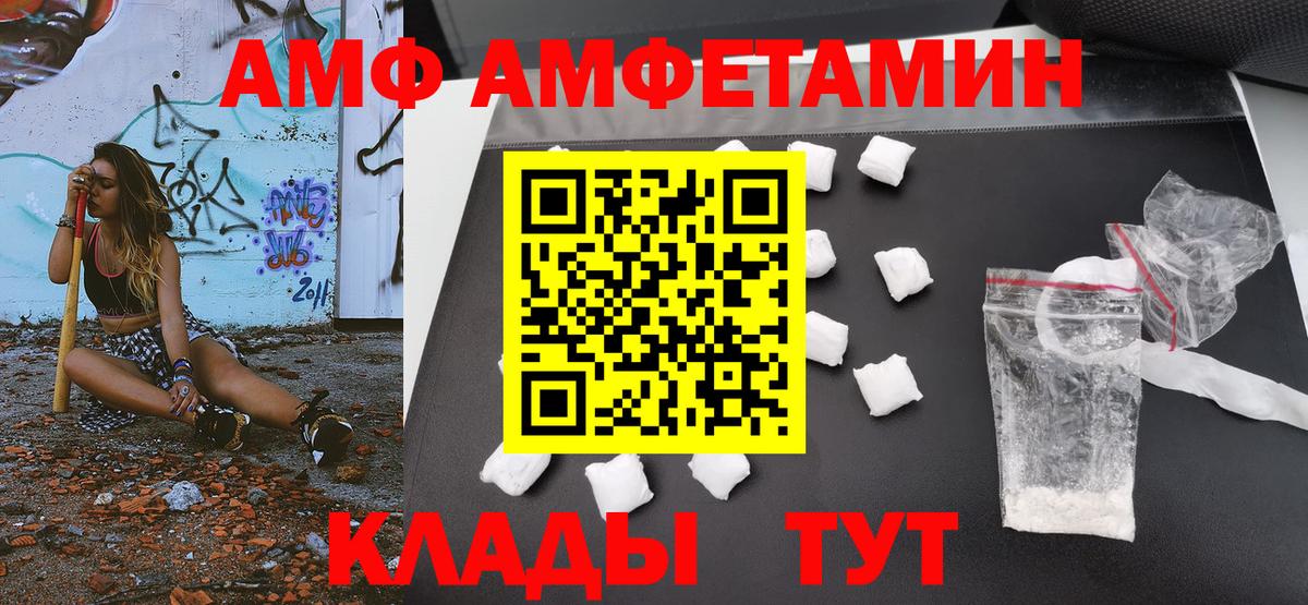 Гудермес  МЕТАМФЕТАМИН витя  Вход с VPN  МЕТАМФЕТАМИН витя 