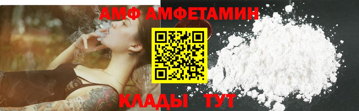 Метамфетамин кристалл Гудермес