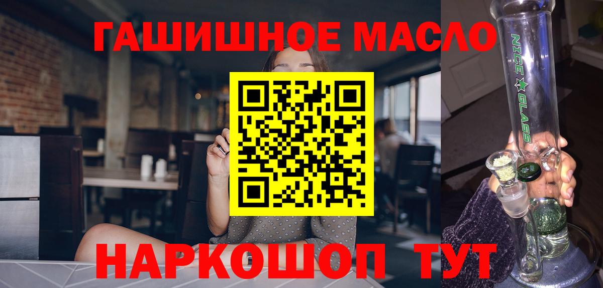 Дистиллят ТГК вейп  Гудермес 