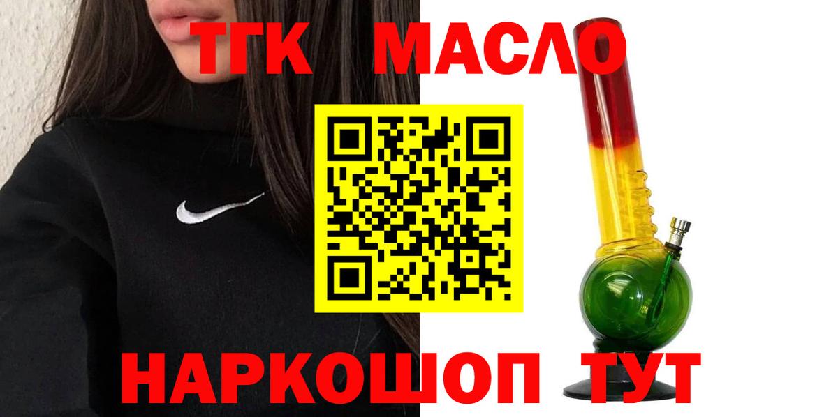 mega   дарнет шоп  Гудермес  Вход с VPN  Дистиллят ТГК гашишное масло 