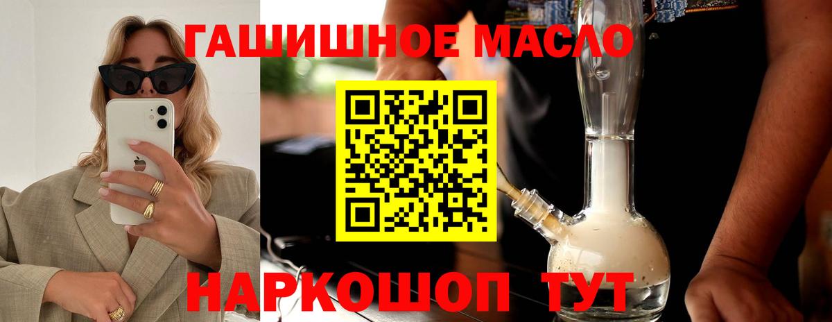 Дистиллят ТГК Wax Гудермес