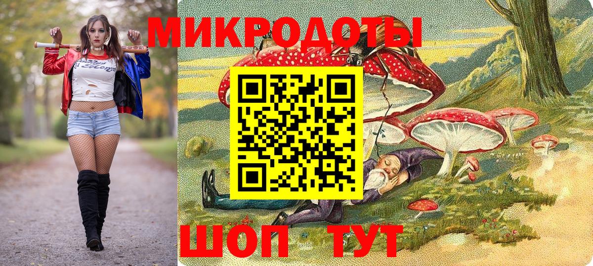 Псилоцибиновые грибы GOLDEN TEACHER Гудермес