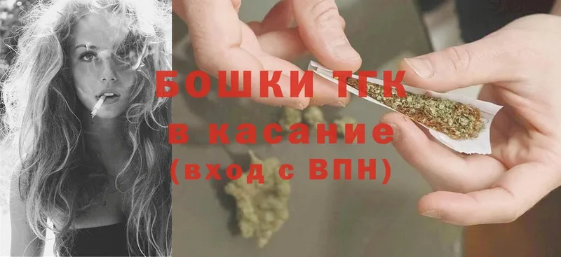 наркошоп  Гудермес  Шишки марихуана Ganja 