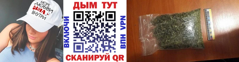 Шишки марихуана AK-47  Гудермес 