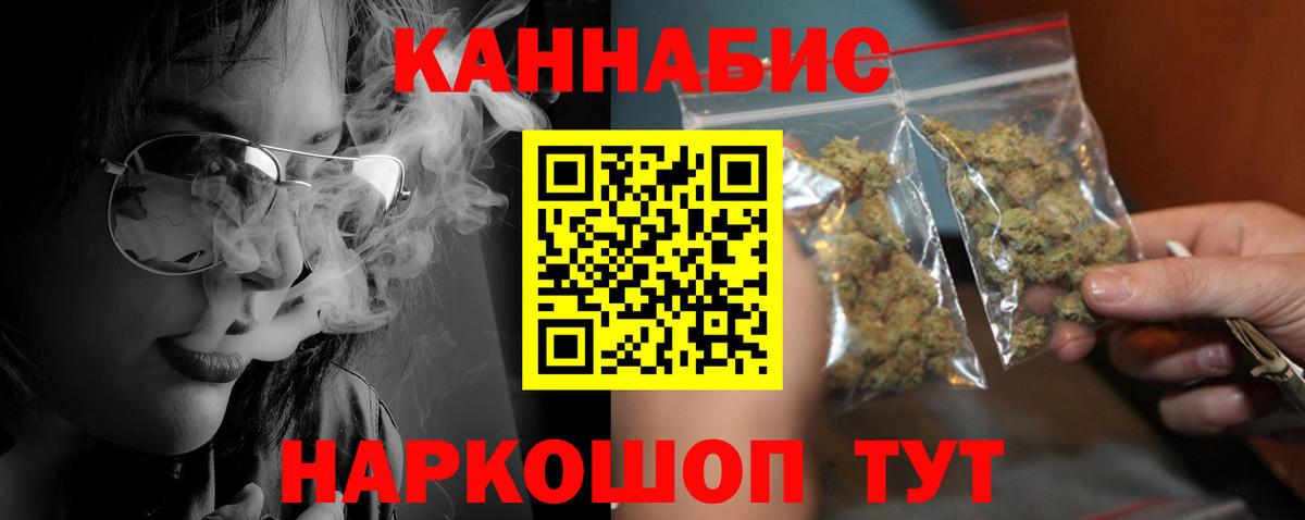 Марихуана план  Шишки марихуана White Widow  Гудермес  Бошки Шишки Amnesia 