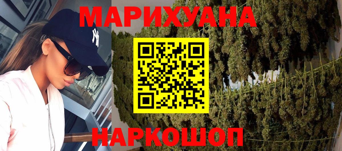Гудермес  Марихуана марихуана  Вход с VPN  МАРИХУАНА тримм  Конопля LSD WEED 
